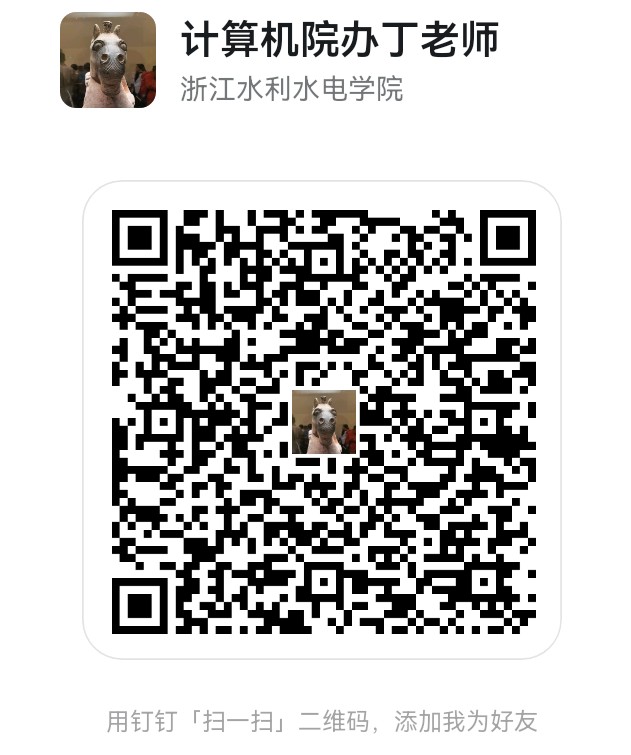 钉钉扫码.jpg