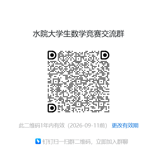 钉钉群.png